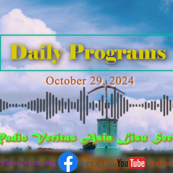 Daily Programs – ꓕꓲ ꓠꓬꓲ ꓡꓰ ꓕꓲ ꓠꓬꓲ ꓟ ꓚꓱ,