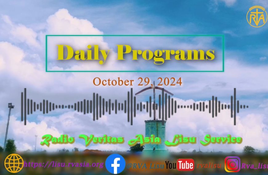 Daily Programs – ꓕꓲ ꓠꓬꓲ ꓡꓰ ꓕꓲ ꓠꓬꓲ…