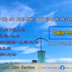 Daily Programs – ꓕꓲ ꓠꓬꓲ ꓡꓰ ꓕꓲ ꓠꓬꓲ ꓟ ꓚꓱ,