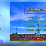 Daily Programs – ꓕꓲ ꓠꓬꓲ ꓡꓰ ꓕꓲ ꓠꓬꓲ ꓟ ꓚꓱ,