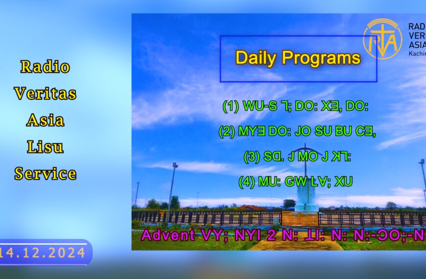 Daily Programs – ꓕꓲ ꓠꓬꓲ ꓡꓰ ꓕꓲ ꓠꓬꓲ ꓟ ꓚꓱ,