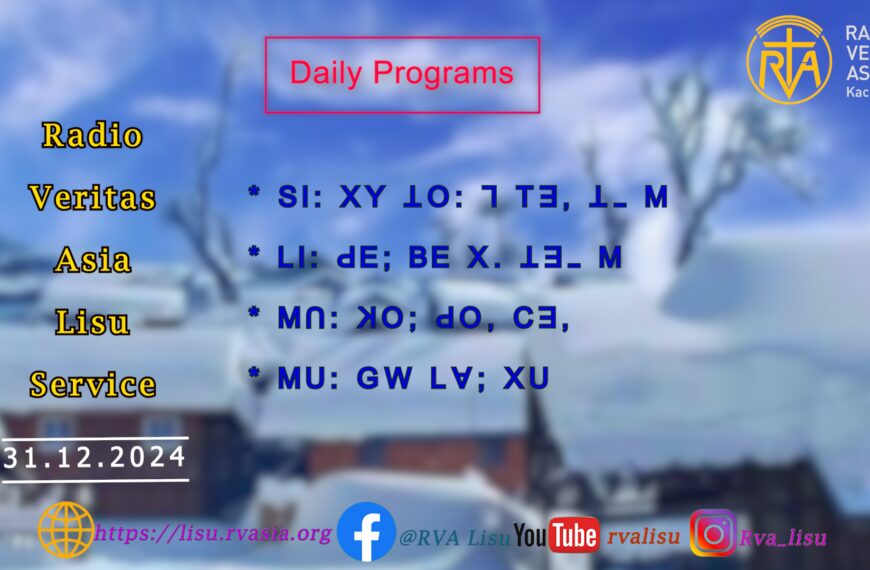 Daily Programs – ꓕꓲ ꓠꓬꓲ ꓡꓰ ꓕꓲ ꓠꓬꓲ…