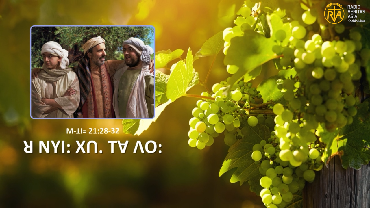 ꓤ ꓠꓬꓲꓽ ꓫꓵ. ꓔꓯ ꓥꓳꓽ (Daily Reflection)